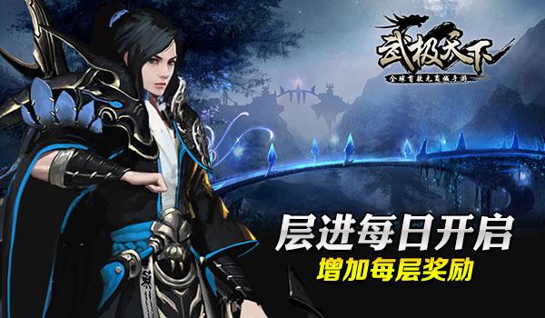 乒乓球的挑战大赛