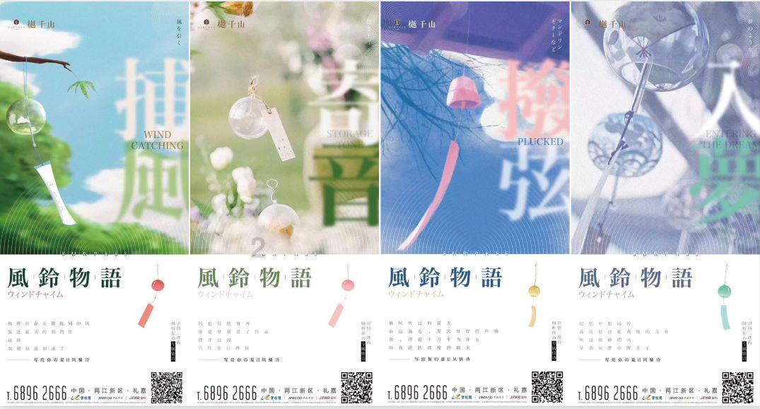 瑞迅科技触控一体机在茶咖商用设备上的应用解决方案