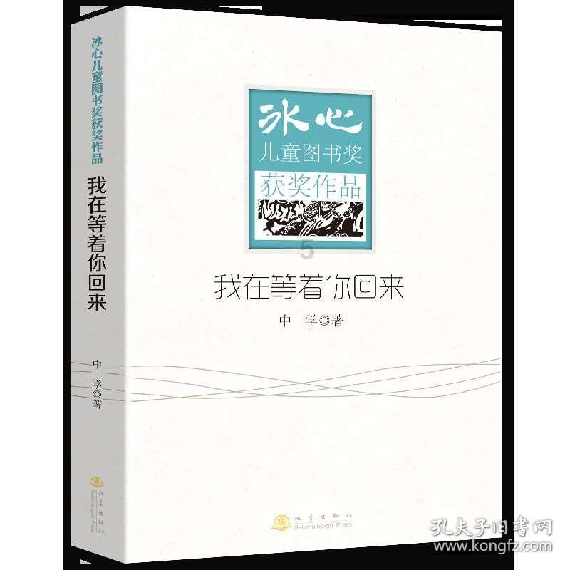 12星座时尚装