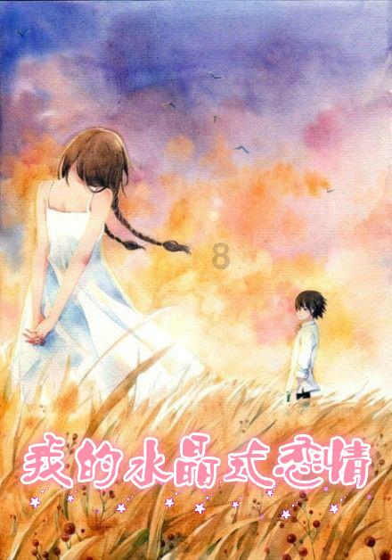五彩果冻消消乐