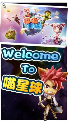 奔跑吧兄弟大冒险2