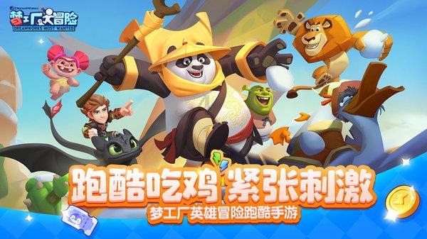 全国率先！贵数所启动个人数据资产合规流转计划