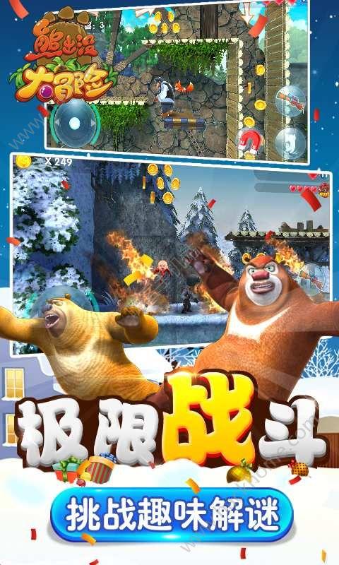 人是怎样废掉的！游戏画面