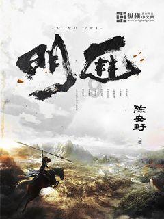 快刺水果