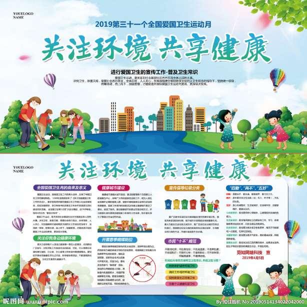 召唤神龙万宁版祖龙