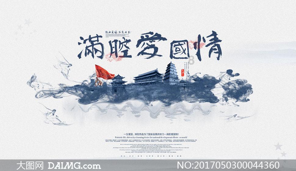 极限竞速7