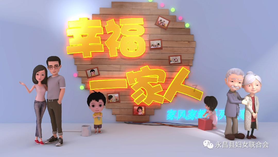 命运2
