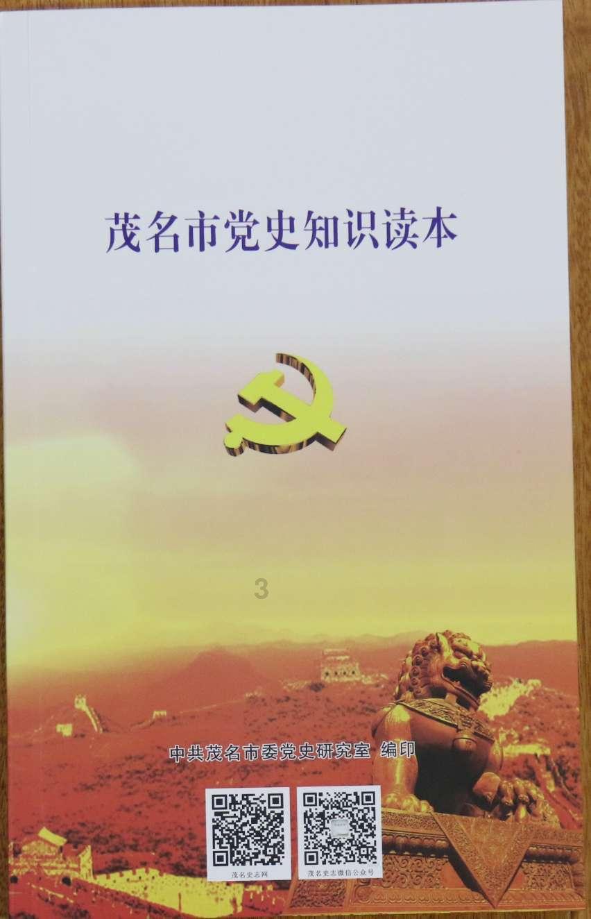 【pdf】AQ 6111-2023 个体防护装备安全管理规范